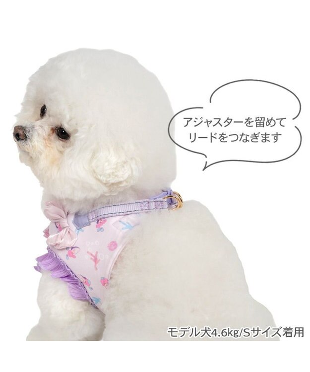 PET PARADISE ディズニー ヤングオイスター ベストハーネス ＳＳ 小型犬 ライトパープル