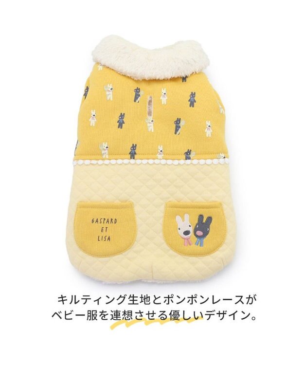 PET PARADISE 犬 服 秋冬 リサとガスパール 綿入り ベスト 【小型犬】 切替ポケット 黄