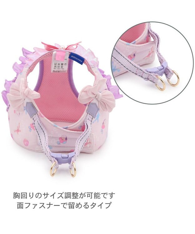 PET PARADISE ディズニー ヤングオイスター ベストハーネス ＳＳ 小型犬 ライトパープル