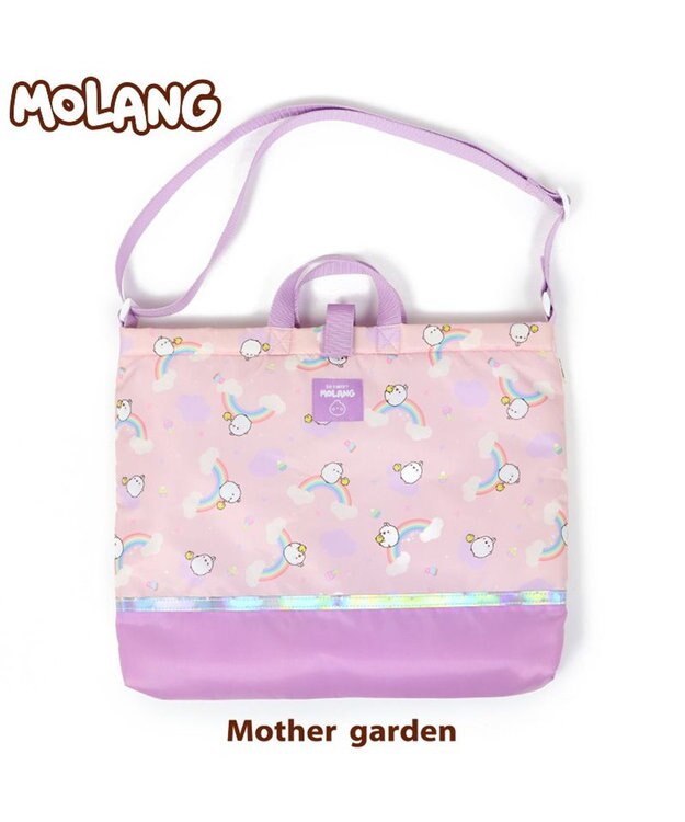Mother garden マザーガーデン MOLANG モラン レッスンバッグ 虹柄 絵本バッグ 0