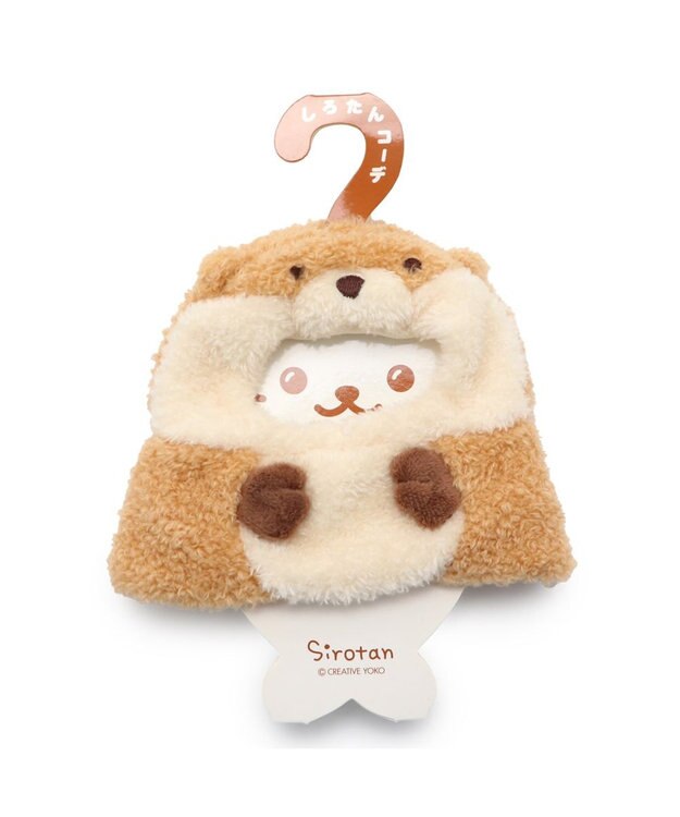 Mother garden しろたん ついてきちゃうしろたん マスコット 着せ替え服 《サメポンチョ /恐竜ポンチョ /タコ頭巾 /甲羅リュック /にしきあなご /かわうそポンチョ 》単品 かわうそポンチョ