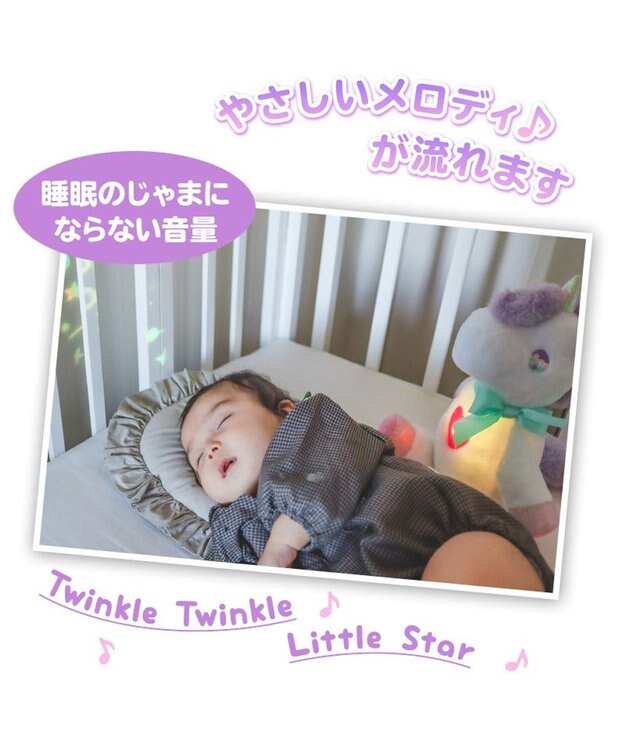 Mother garden ユニコーン おやすみシアター 白 桃 ホワイト