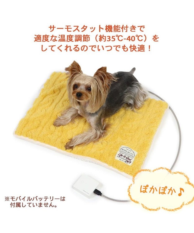PET PARADISE ペットパラダイス USB あったかマット (55×40cm) 黄