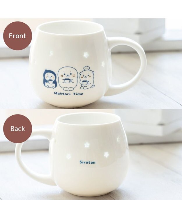 Mother garden しろたん 蛍焼きマグカップ 450mL 《お友達 まったりタイム》単品 お友達 まったりタイム