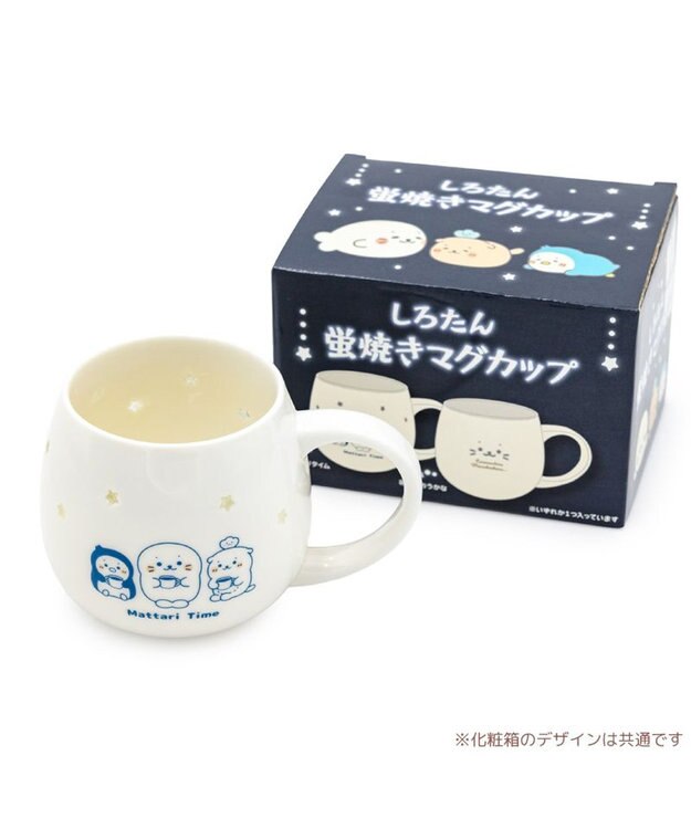 Mother garden しろたん 蛍焼きマグカップ 450mL 《お友達 まったりタイム》単品 お友達 まったりタイム