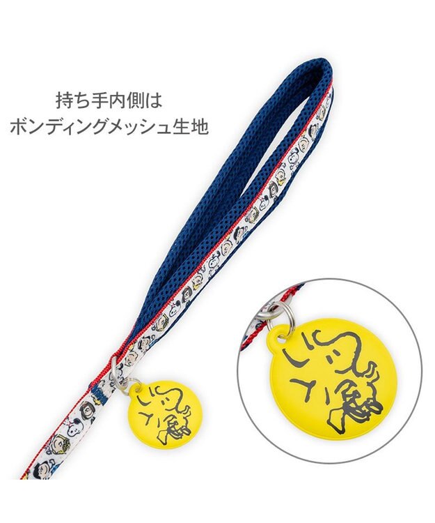 PET PARADISE スヌーピー なかよしリード Ｍ～Ｌ ホワイト×レッド