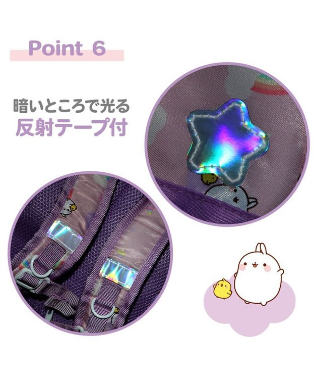 Mother garden マザーガーデン MOLANG モラン リュックＳ  虹柄 キッズ リュックサック -