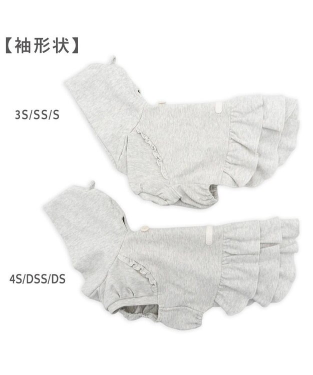 PET PARADISE ペットパラダイス フリルフーディー 《グレー》 小型犬 グレー