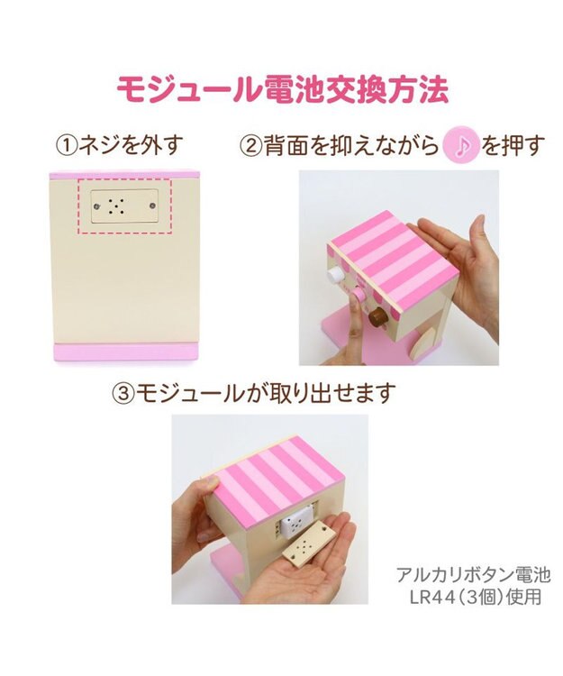 Mother garden マザーガーデン  野いちご いちごのドーナツショップ ピンク(淡)