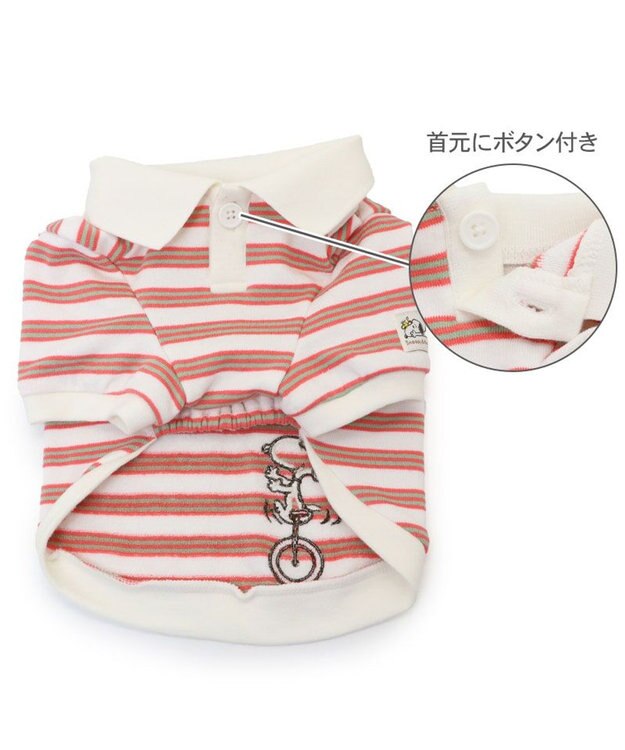 PET PARADISE スヌーピー ポロシャツ 《ボーダー》 中型犬 大型犬 ホワイト×レッド