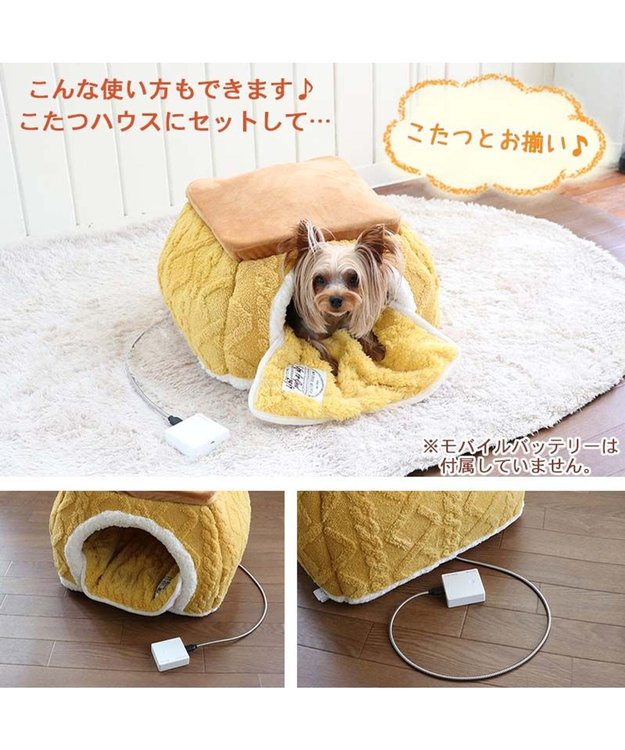 PET PARADISE ペットパラダイス USB あったかマット (55×40cm) 黄