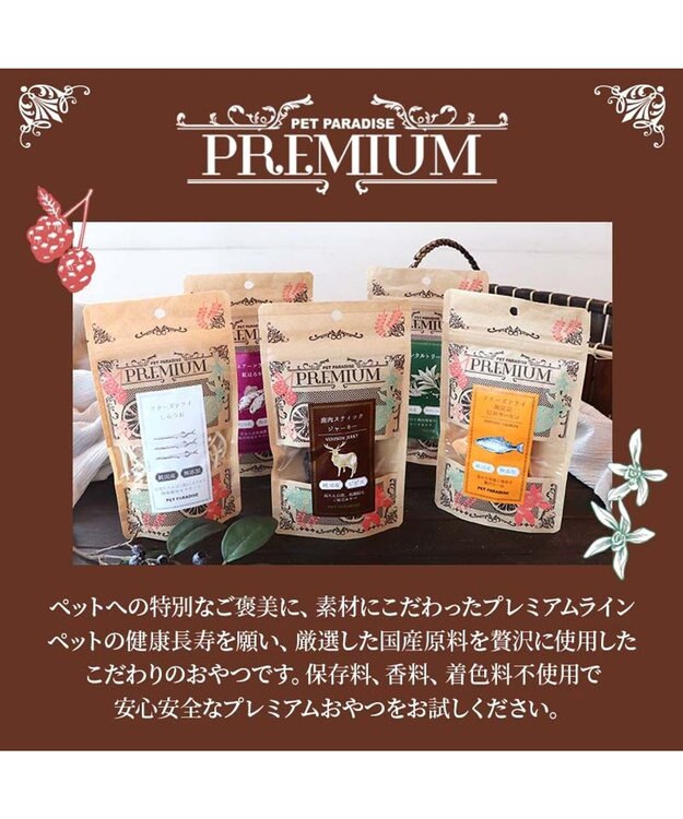 鹿ジャーキー犬用800g＆脛スティック900g sikaliver5_tmb.jpg