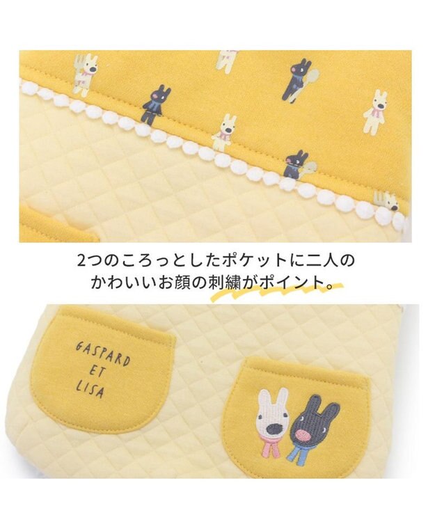 PET PARADISE 犬 服 秋冬 リサとガスパール 綿入り ベスト 【小型犬】 切替ポケット 黄