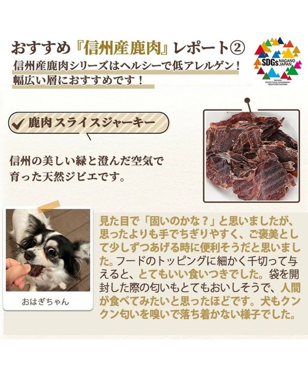 PET PARADISE ペットパラダイス 犬 おやつ デリスタイル8種類 肉系セット（ジビエ含む） -