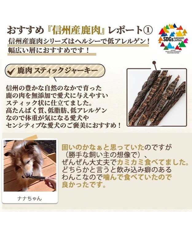 PET PARADISE ペットパラダイス 犬 おやつ デリスタイル8種類 肉系セット（ジビエ含む） -