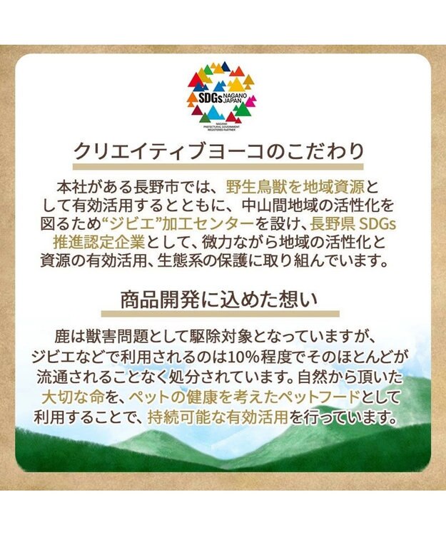 PET PARADISE ペットパラダイス 犬 おやつ デリスタイル8種類 肉系セット（ジビエ含む） -