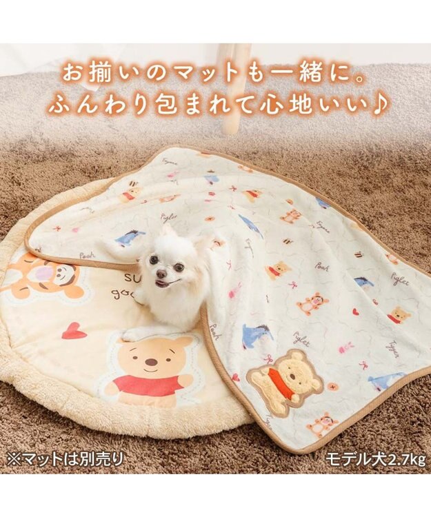PET PARADISE ディズニー くまのプーさん ボア ブランケット 《お友達柄》 イエロー