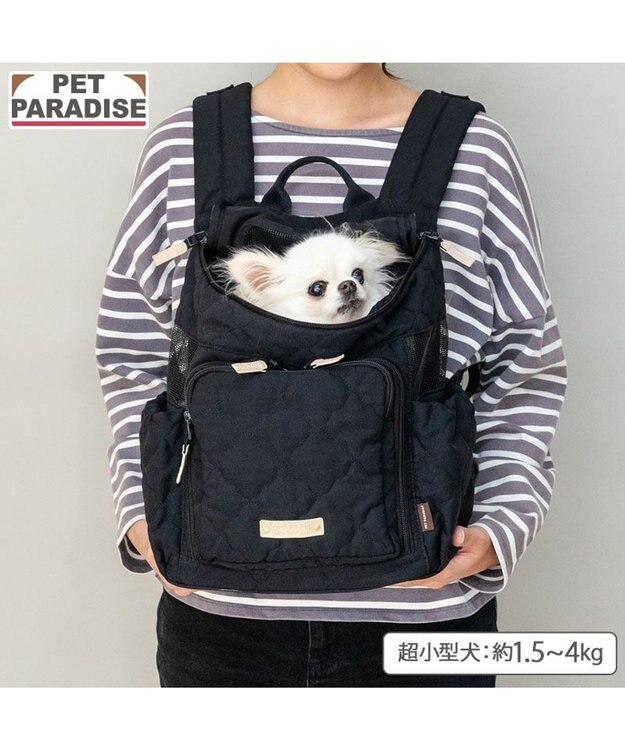 PET PARADISE ペットパラダイス ナチュラル キルティング ハグ＆リュック S 超小型犬 ブラック