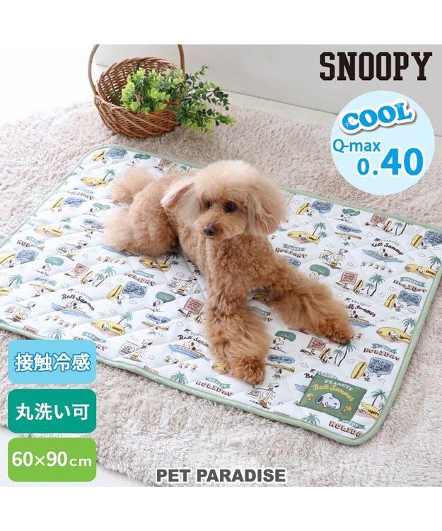 PET PARADISE 犬 クール マット 冷感 スヌーピー 柔らか  サーフ柄クールマット (90×60cm) 接触冷感 ひんやり ペット カーキ