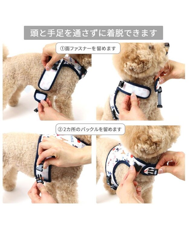 PET PARADISE リサとガスパール 保冷剤ポケット付き ハーネス S 小型犬 保冷剤付き