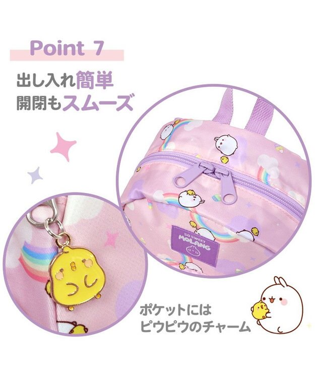 Mother garden マザーガーデン MOLANG モラン リュックS  虹柄 キッズ リュックサック -