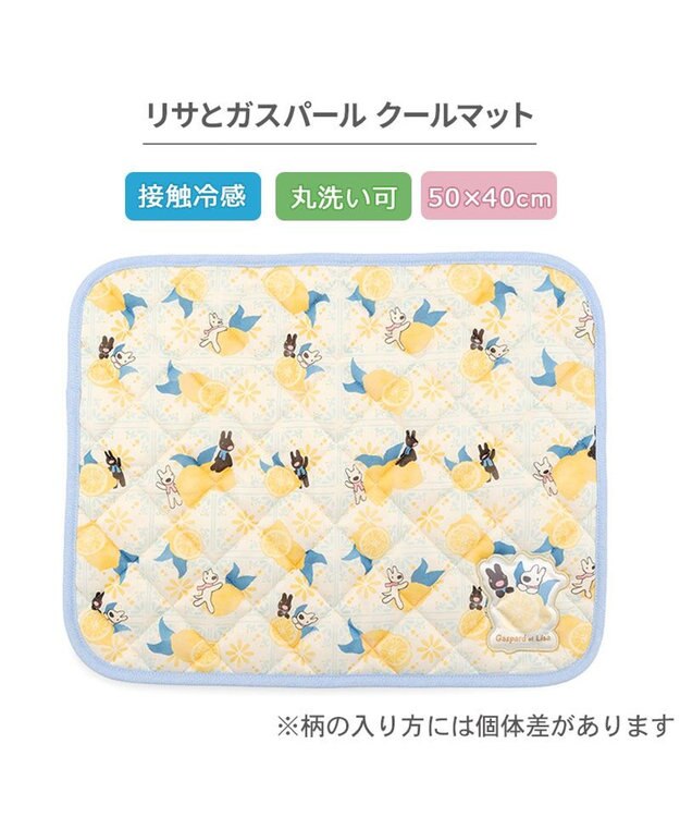 PET PARADISE リサとガスパール クールマット 《シトラス柄》 Ｓ ホワイト×イエロー