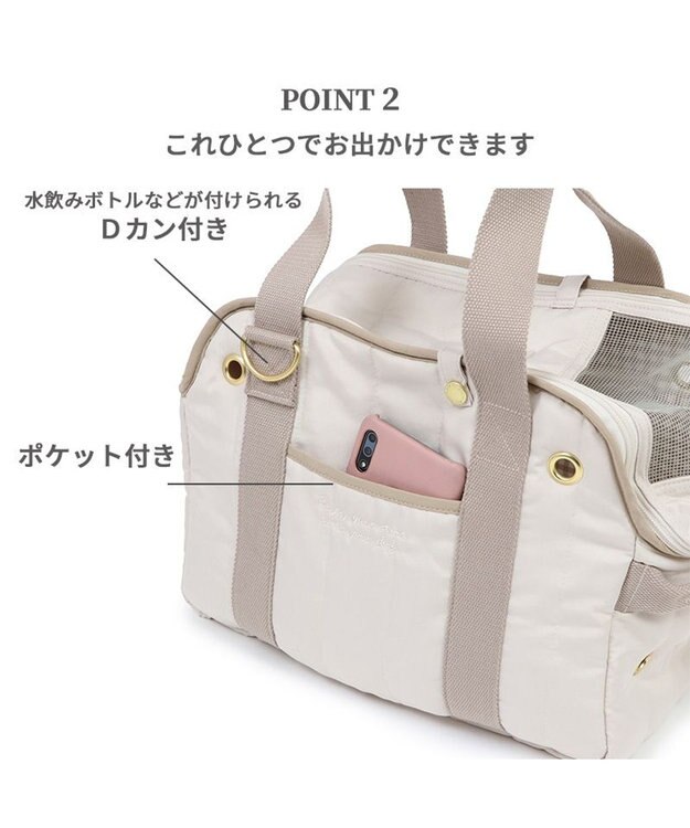 PET PARADISE ペットパラダイス キルティング キャリーバッグ 超小型犬 S 約1.5~4㎏ ベージュ