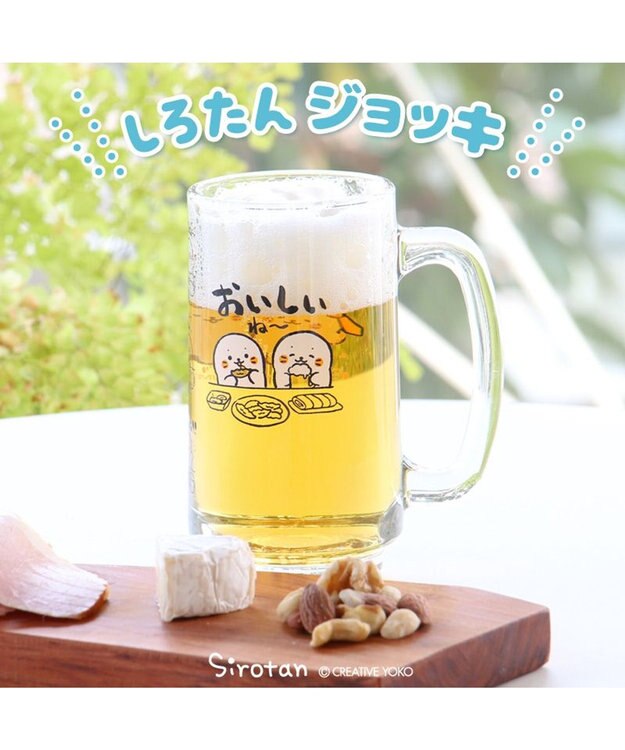 Mother garden しろたん ジョッキ 350mL 《おいしいね～》 単品 おいしいね～