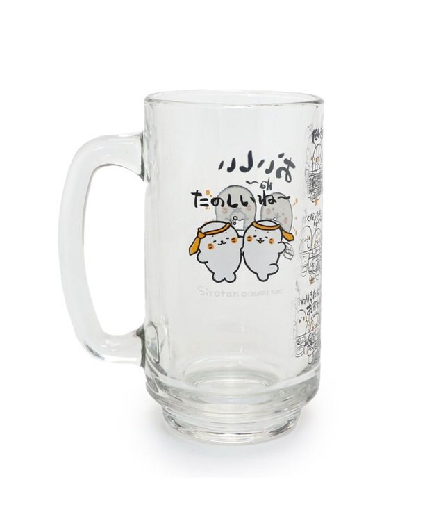 Mother garden しろたん ジョッキ 350mL 《おいしいね～》 単品 おいしいね～