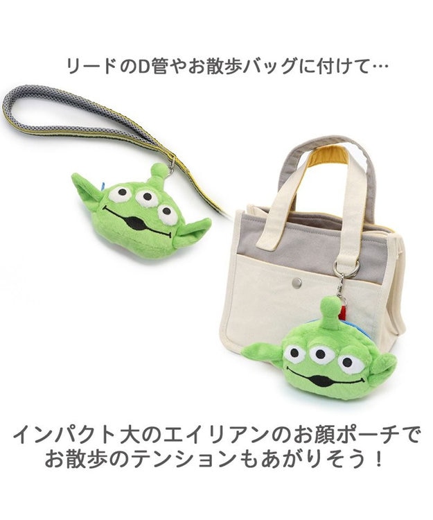 PET PARADISE ディズニー くまのプーさん トイ・ストーリー お散歩ポーチ エイリアン