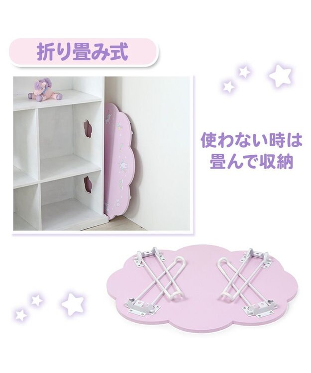 Mother garden マザーガーデン ユニコーンテーブル 雲型 紫