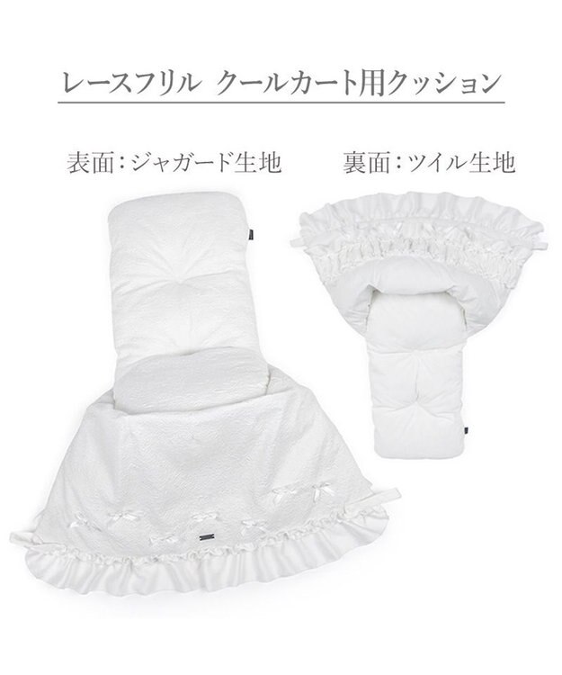 PET PARADISE cherircouture レースフリル カート用 クッション ホワイト