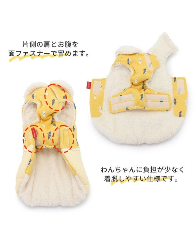 PET PARADISE 犬 服 秋冬 リサとガスパール 綿入り ベスト 【小型犬】 切替ポケット 黄