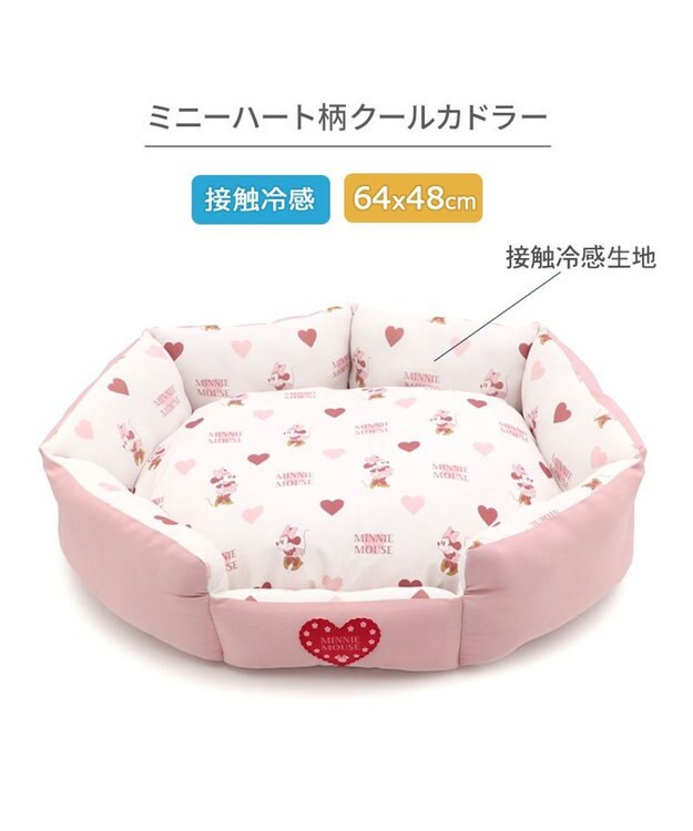 PET PARADISE ディズニー ミニーマウス クールカドラー 《ハート柄》 Ｍ ホワイト×ピンク