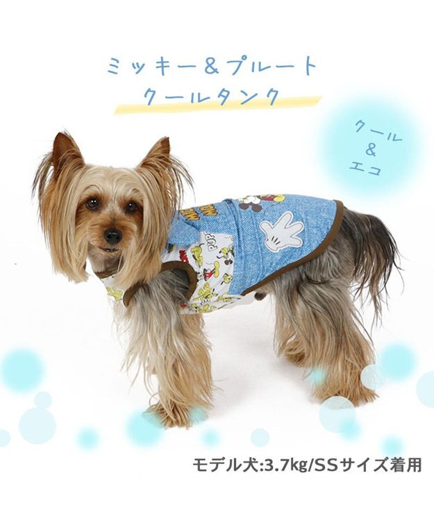 PET PARADISE ディズニー ミッキーマウス  タンクトップ 【小型犬】 ハグ柄 エコメイド 紺