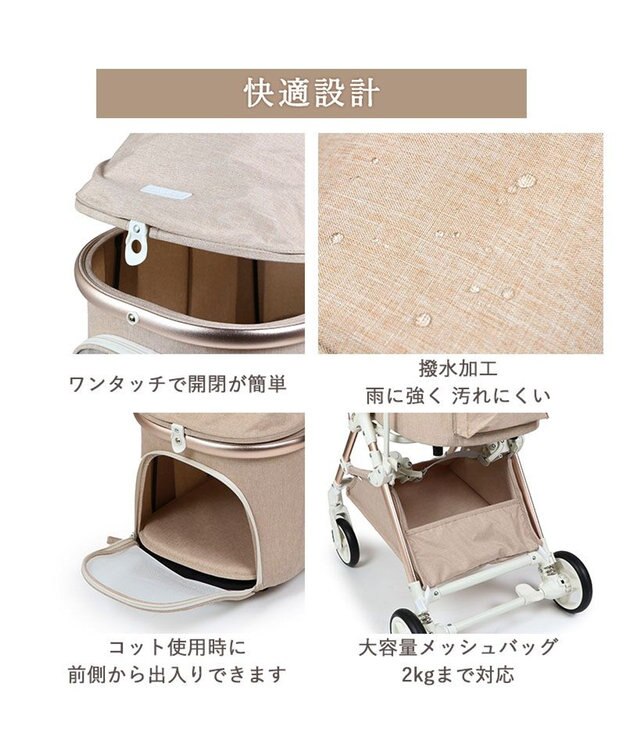 PET PARADISE smooca mini ペットカート 《グレー》 グレー