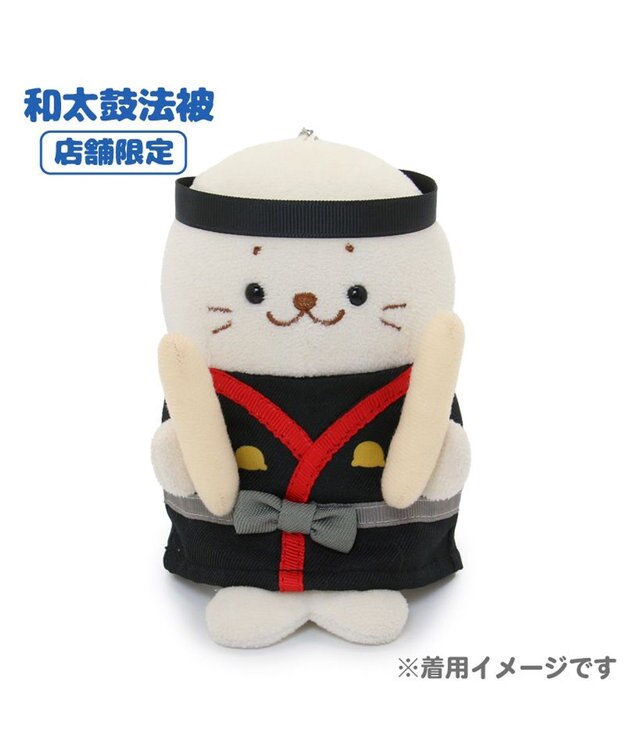 Mother garden しろたん ついたん ぬいぐるみ 服 法被 セット【単品】 和太鼓法被