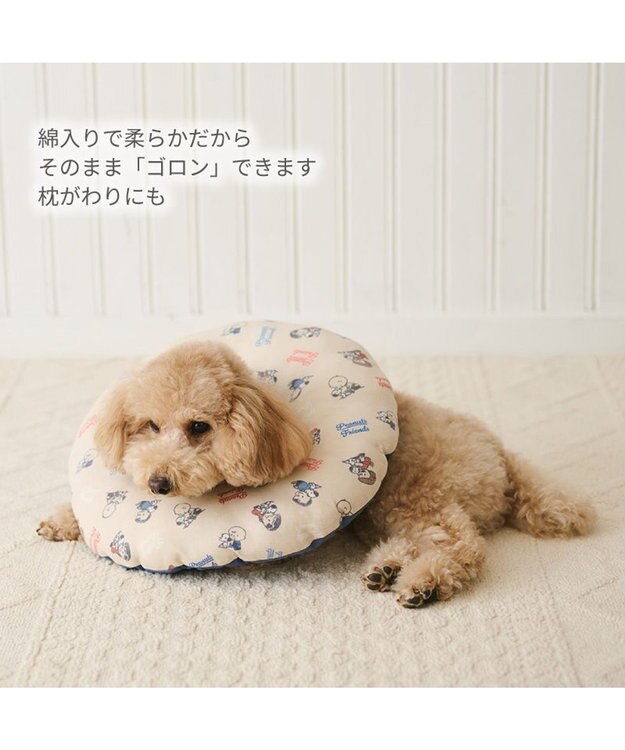 PET PARADISE スヌーピー makokoro エリザベスカラー  4S~3S 小型犬 -
