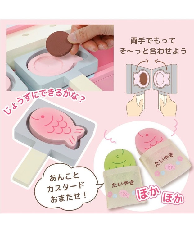 Mother garden マザーガーデン ままごと うさぎじるしの野いちご屋台 ピンク(淡)