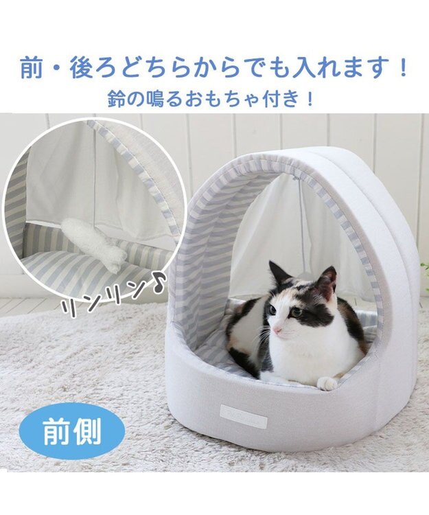 PET PARADISE 猫 ハウス クール 夏 接触冷感 ひんやり ねこハウス (40×35cm) 水色