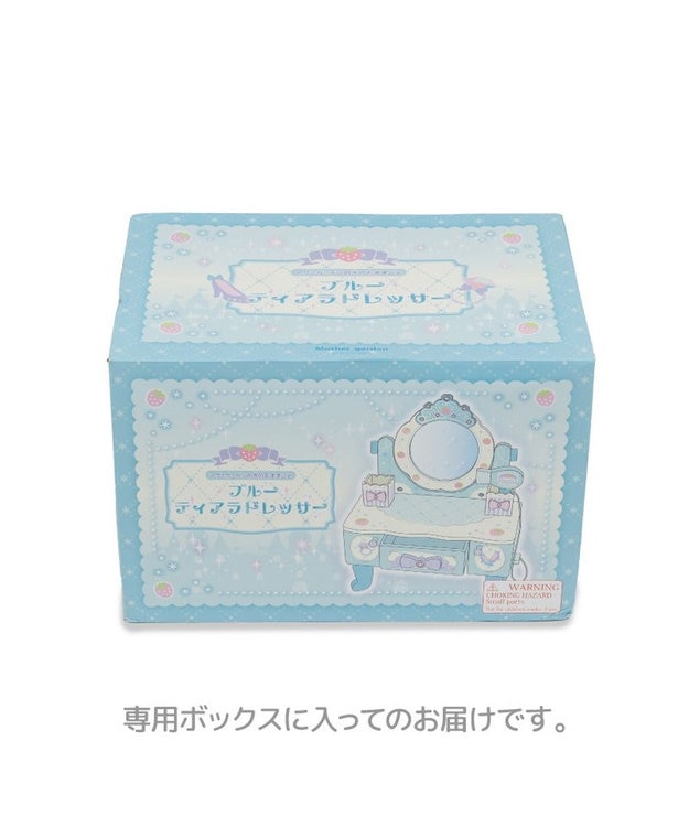 Mother garden マザーガーデン 野いちご ティアラドレッサー 《ブルー》 ブルー