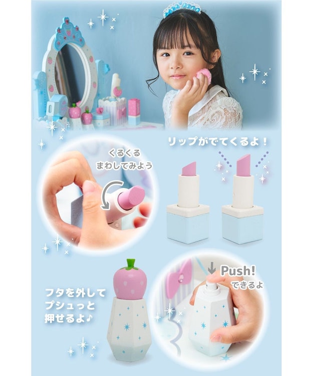 マザーガーデン、ドレッサー。 マザーガーデン 野いちご ティアラドレッサー 《 ピンク