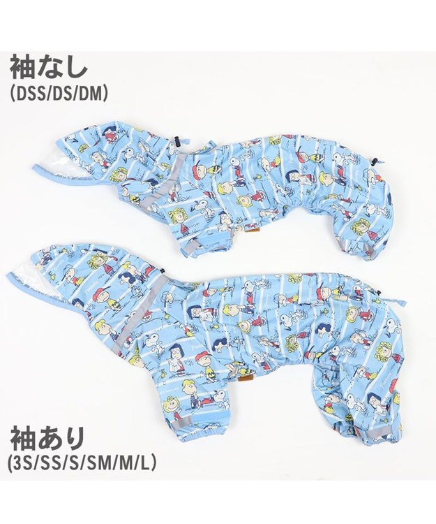 PET PARADISE スヌーピー 足付 レインコート 《フレンズ柄》 小型犬 フレンズ柄