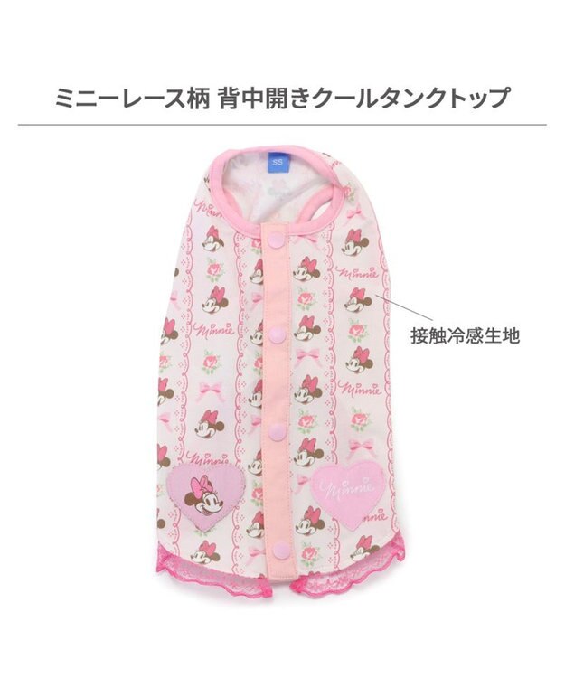PET PARADISE ディズニー ミニーマウス 接触冷感背中開き タンクトップ 《レース柄》 小型犬 レース柄