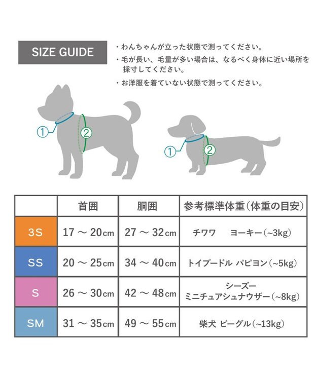PET PARADISE スヌーピー アクティブハーネス 《兄弟柄》 ＳＭ 中型犬 ブラウン