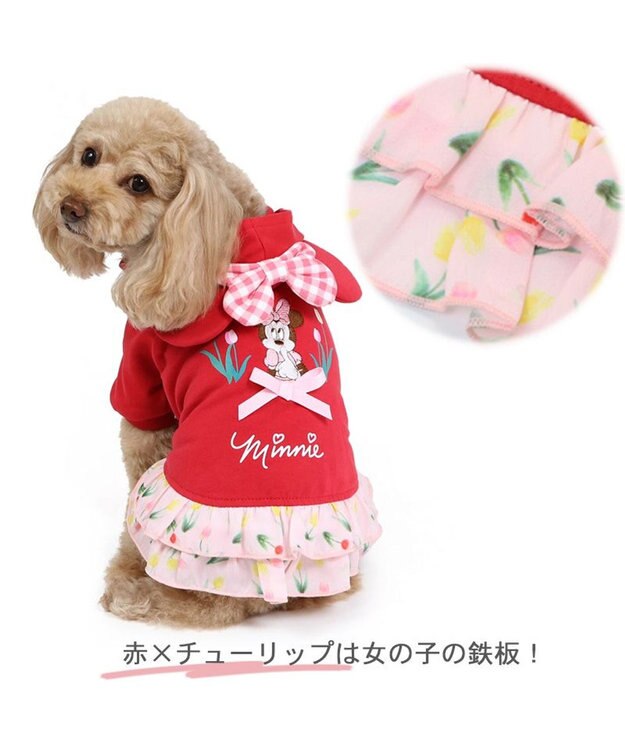 PET PARADISE 犬の服 犬 ディズニー ミニーマウス パーカー 【小型犬】 チューリップ 赤