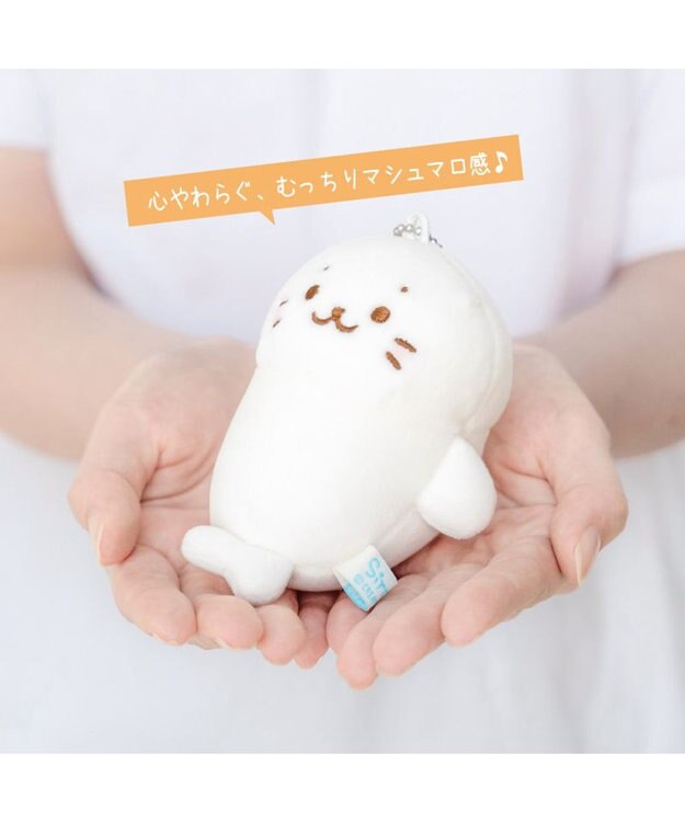 Mother garden しろたん キーホルダー 《ひとやすみしろたん》 0