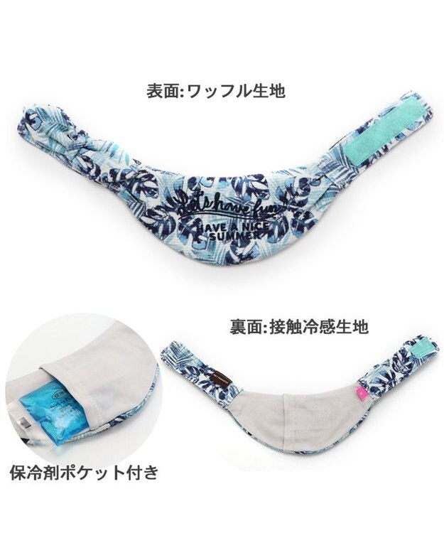 PET PARADISE クールネック バンダナ《 ボタニカル/ しろくま/シフォン襟》 保冷剤付き 【中型犬】【大型犬】 ボタニカル