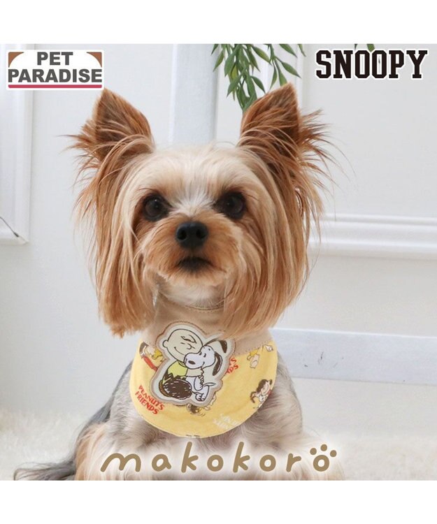 PET PARADISE スヌーピー makokoro ホカリラ バンダナ 小型犬