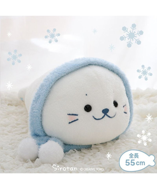 しろたん マフラー付 ふわ雪 抱き枕 55cm / Mother garden